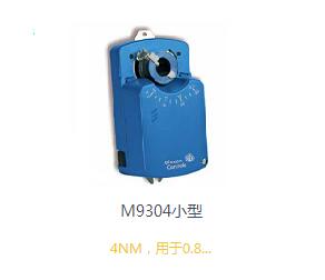 M9304小型